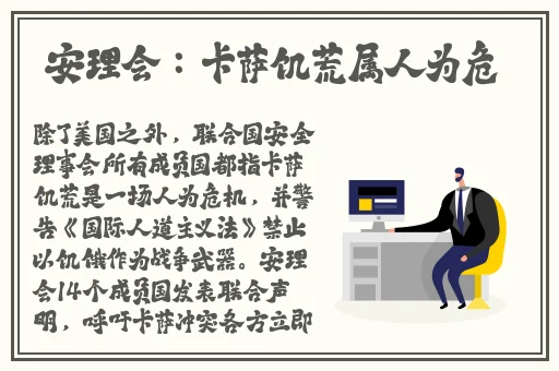 S货是不是想C叫大声点儿